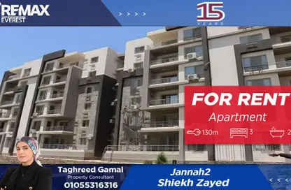 Apartment - 3 Bedrooms - 2 Bathrooms for rent in Zayed Dunes - 6th District - Sheikh Zayed City - Giza