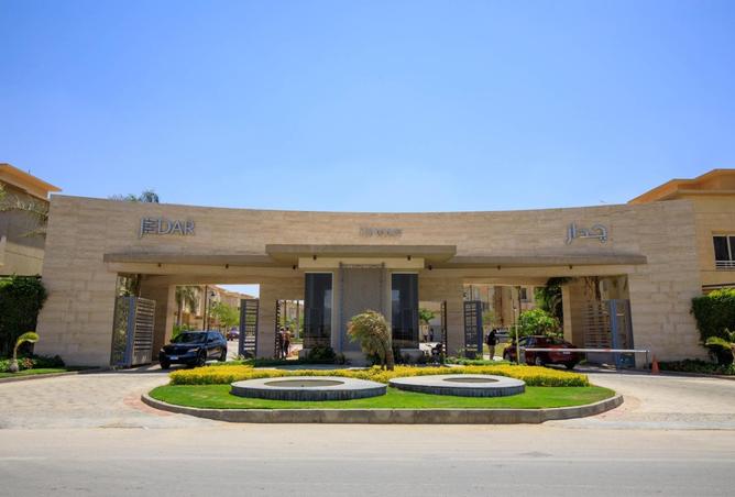 8219546 - صورة العقار 3