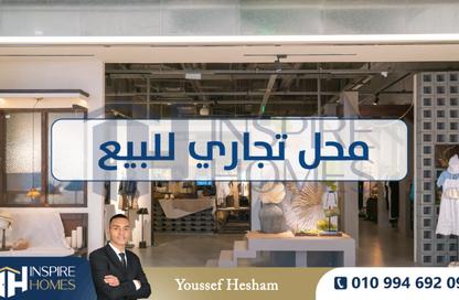 محل تجاري - استوديو للبيع في شارع سيدي جابر - سيدي جابر - حي شرق - الاسكندرية