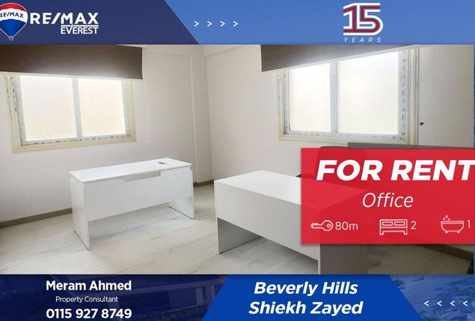 8149550 - Property Main Image