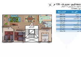 شقة - 3 غرف نوم - 1 حمام للبيع في محرم بك - حي وسط - الاسكندرية