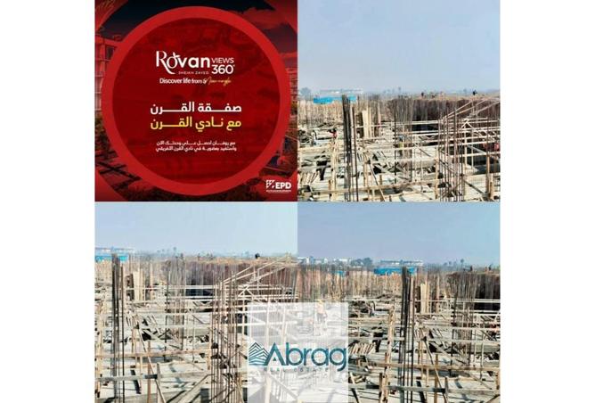 8190671 - Property Main Image