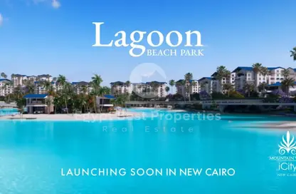 فيلا - 3 غرف نوم - 4 حمامات للبيع في ماونتن فيو اى سيتي - كمبوندات التجمع الخامس - التجمع الخامس - مدينة القاهرة الجديدة - القاهرة