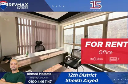 Office Space - Studio for rent in 12th District - Sheikh Zayed City - Giza