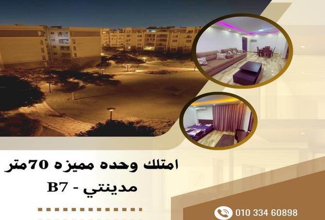 8103423 - Property Main Image