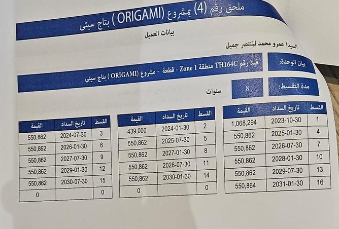 8383365 - صورة العقار 3