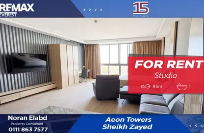 شقة - 1 حمام للايجار في ايون - كمبوندات 6 أكتوبر - مدينة 6 أكتوبر - الجيزة