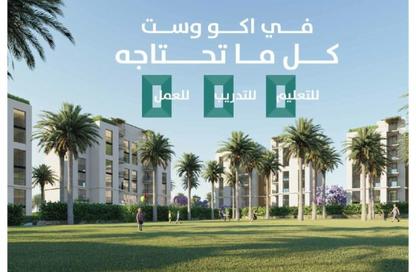شقة - 2 غرف نوم - 1 حمام للبيع في ايكو ويست - كمبوندات 6 أكتوبر - مدينة 6 أكتوبر - الجيزة