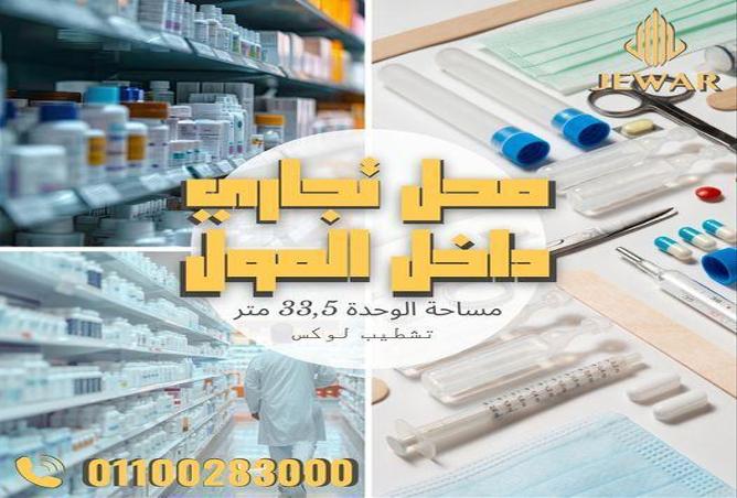 6007783 - الصورة الرئيسية للعقار