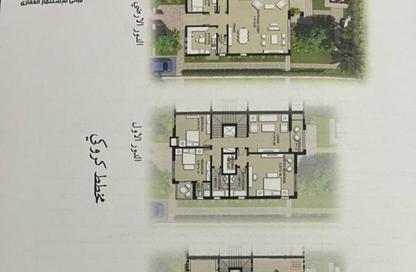 Twin House - 5 Bedrooms - 6 Bathrooms for sale in Green IV - 6 October Compounds - 6 October City - Giza