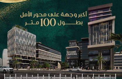 مساحات مكتبية - استوديو - 2 حمامات للبيع في ام يو-23 - العاصمة الإدارية الجديدة - القاهرة