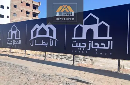 شقة - 2 غرف نوم - 1 حمام للبيع في طريق الحجاز - الغردقة - محافظة البحر الاحمر