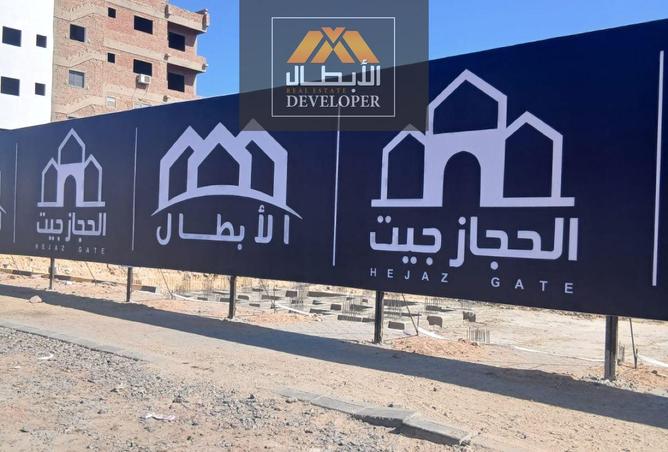 8258498 - الصورة الرئيسية للعقار