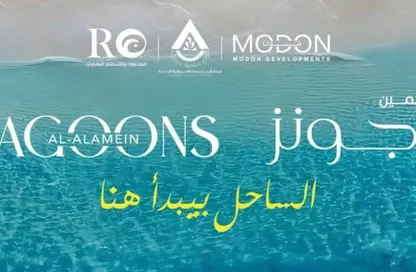 Apartment - 3 Bedrooms - 2 Bathrooms for sale in New Alamein City - Al Alamein - North Coast