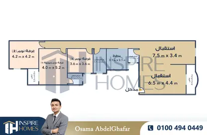 شقة - 3 غرف نوم - 3 حمامات للبيع في شارع السيدة سكينة إبنت الحسين - كفر عبده - رشدي - حي شرق - الاسكندرية