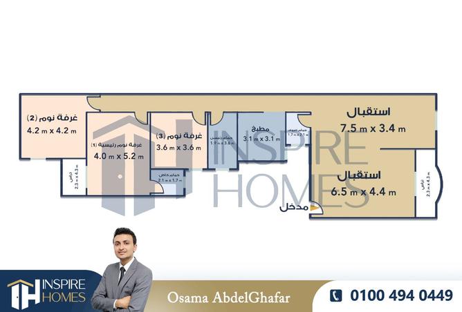 7993627 - Property Main Image