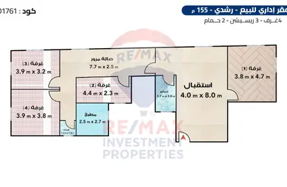 Office Space - Studio - 2 Bathrooms for sale in Abou Quer Road - Roushdy - Hay Sharq - Alexandria
