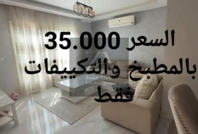 8218747 - الصورة الرئيسية للعقار