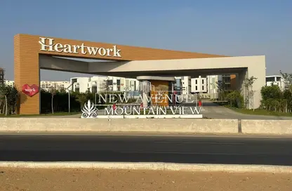 Retail - Studio - 2 Bathrooms for sale in Heartwork - The 5th Settlement - New Cairo City - Cairo