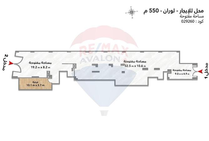 7247849 - Property Image 3