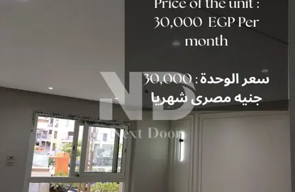 Apartment - 3 Bedrooms - 2 Bathrooms for rent in Mountain View iCity - 5th Settlement Compounds - The 5th Settlement - New Cairo City - Cairo