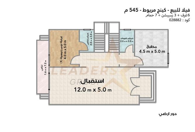 8339212 - Property Image 2