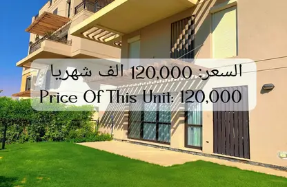 دوبلكس - 3 غرف نوم - 4 حمامات للايجار في ايستاون - كمبوندات التجمع الخامس - التجمع الخامس - مدينة القاهرة الجديدة - القاهرة