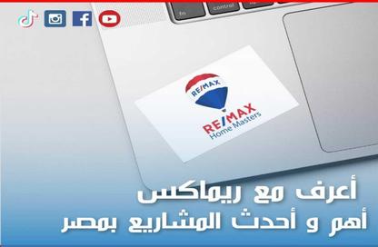 شقة - 3 غرف نوم - 1 حمام للبيع في شارع المشاية - المنصورة - الدقهلية