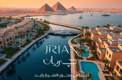 منزل مزدوج - 4 غرف نوم - 4 حمامات للبيع في ماونتن فيو أي سيتي أكتوبر - كمبوندات 6 أكتوبر - مدينة 6 أكتوبر - الجيزة