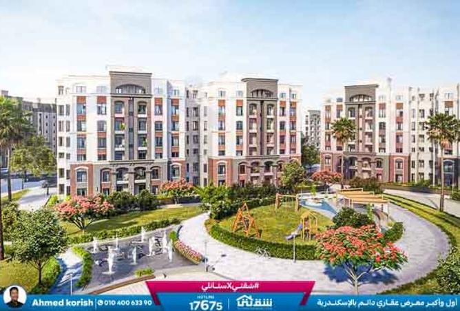 8492862 - Property Main Image