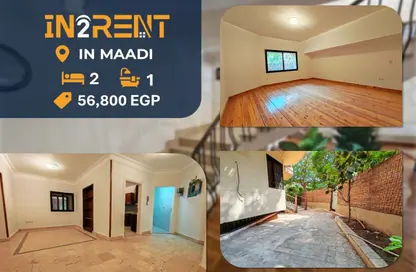 شقة - 2 غرف نوم - 1 حمام للايجار في ميدان دجله - دجلة - حي المعادي - القاهرة شقة - 2 غرف نوم - 1 حمام للايجار في ميدان دجله - دجلة - حي المعادي - القاهرة