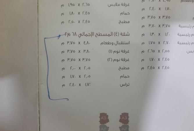 8466172 - صورة العقار 2