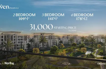 شقة - 4 غرف نوم - 4 حمامات للبيع في أقمار - طريق الواحات - مدينة 6 أكتوبر - الجيزة