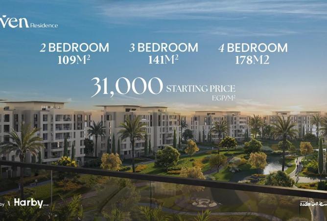 8456936 - الصورة الرئيسية للعقار