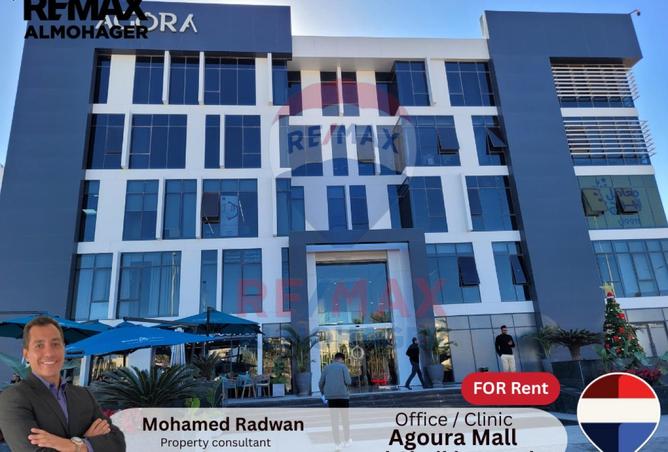 8483429 - الصورة الرئيسية للعقار