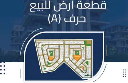 قطعة أرض - استوديو للبيع في بيت الوطن - كمبوندات 6 أكتوبر - مدينة 6 أكتوبر - الجيزة