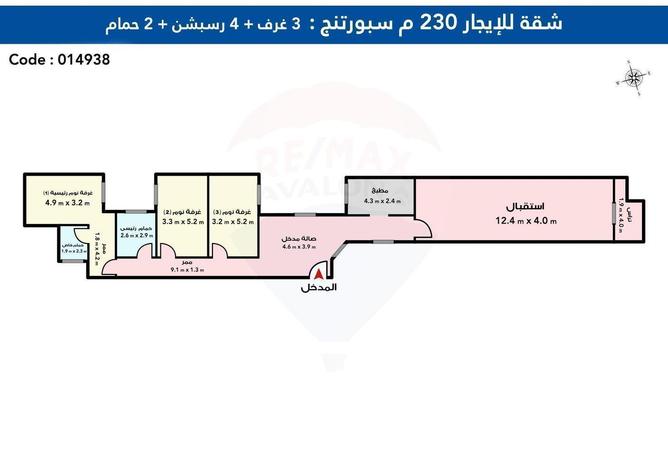 3843656 - صورة العقار 2