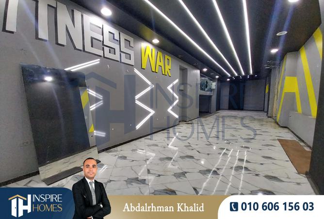 7969730 - صورة العقار 3