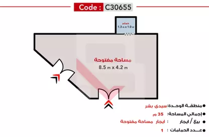 محل تجاري - استوديو - 1 حمام للايجار في شارع خالد بن الوليد - سيدي بشر - حي اول المنتزة - الاسكندرية