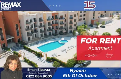 Apartment - 1 Bedroom - 1 Bathroom for rent in Kayan - Sheikh Zayed Compounds - Sheikh Zayed City - Giza