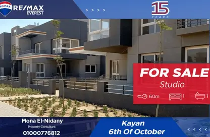 Apartment - Studio - 1 Bathroom for sale in Kayan - Sheikh Zayed Compounds - Sheikh Zayed City - Giza