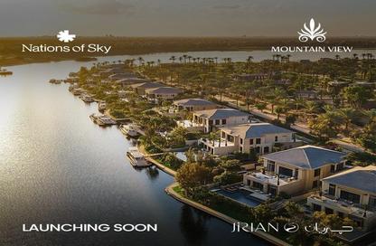 Apartment - 4 Bedrooms - 3 Bathrooms for sale in Jirian - New Zayed City - Sheikh Zayed City - Giza