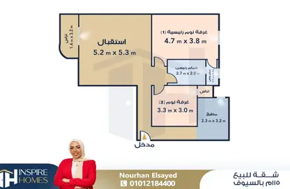 شقة - 2 غرف نوم - 2 حمامات للبيع في شارع السيوف - السيوف - حي اول المنتزة - الاسكندرية