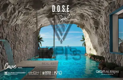 Townhouse - 1 Bedroom - 1 Bathroom for sale in Dose - Qesm Ad Dabaah - North Coast