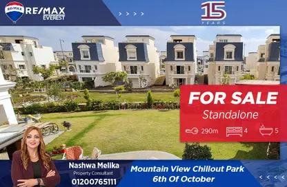 Twin House - 4 Bedrooms - 5 Bathrooms for sale in Mountain View Chill Out Park - Northern Expansions - 6 October City - Giza
