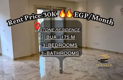 Apartment - 3 Bedrooms - 3 Bathrooms for rent in Stone Residence - 5th Settlement Compounds - The 5th Settlement - New Cairo City - Cairo