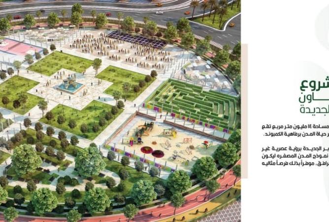 8319064 - الصورة الرئيسية للعقار