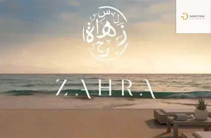 Chalet - 2 Bedrooms - 1 Bathroom for sale in Zahra - Sidi Abdel Rahman - North Coast