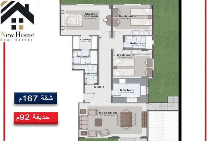 8520336 - صورة العقار 2