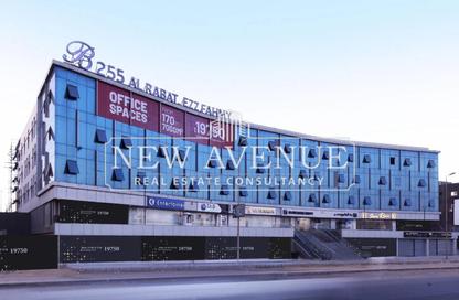 Office Space - Studio - 2 Bathrooms for sale in B255 Complex - 5th Settlement Compounds - The 5th Settlement - New Cairo City - Cairo